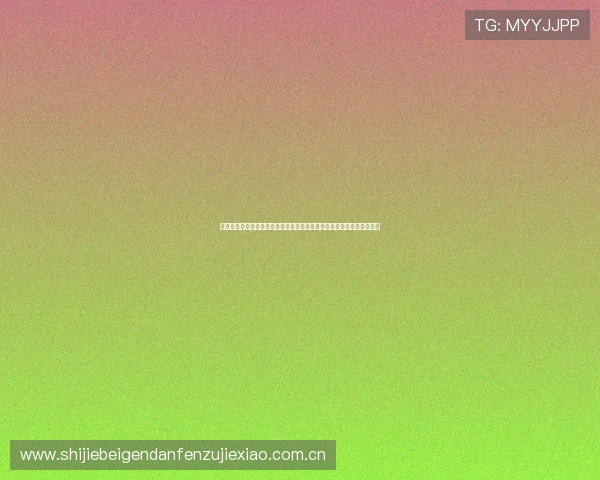 葡萄牙对民主刚果比赛节奏变化：比赛节奏快慢对战局的影响与战术调整