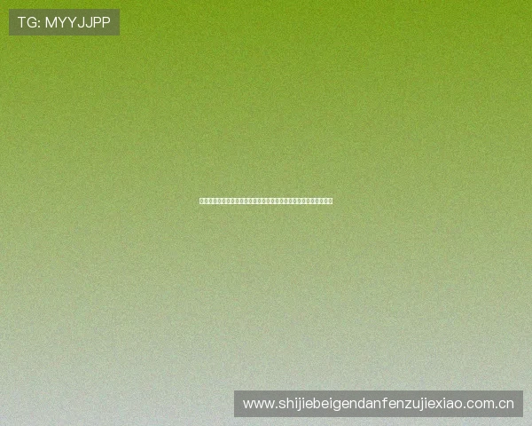 旧版球探体育比分助力用户快速掌握世界杯最新赛况与比赛数据分析 旧版球探体育比分助力用户快速掌握世界杯最新赛况与比赛数据分析