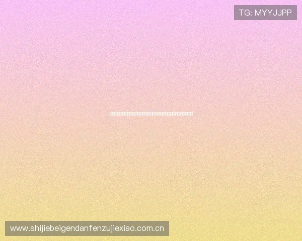 皇家真人现场版助力用户第一时间掌握世界杯比赛最新动态与精彩赛事回放